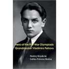 Hero of the Pre-War Olympiads: Grandmaster Vladimirs Petrovs
