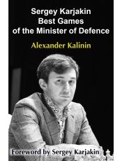 Sergey Karjakin