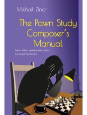 The Pawn Study Composer's Manual