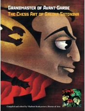 Grandmaster of Avant-Garde (Hardcover)