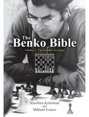 The Benko Bible Vol.1